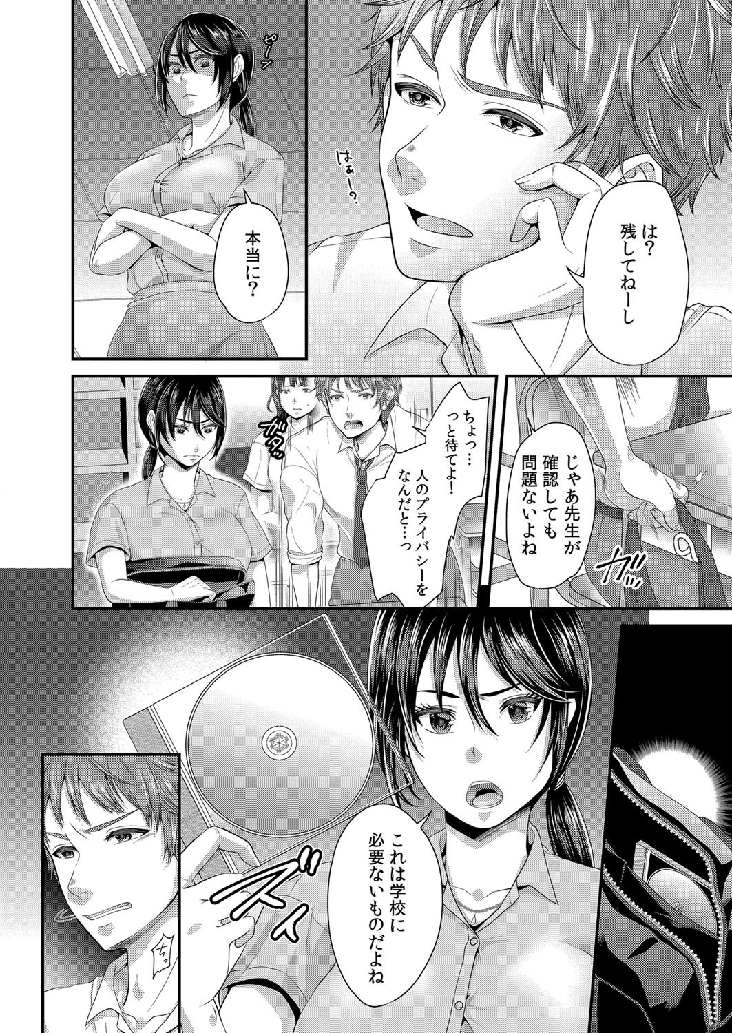 Page 353