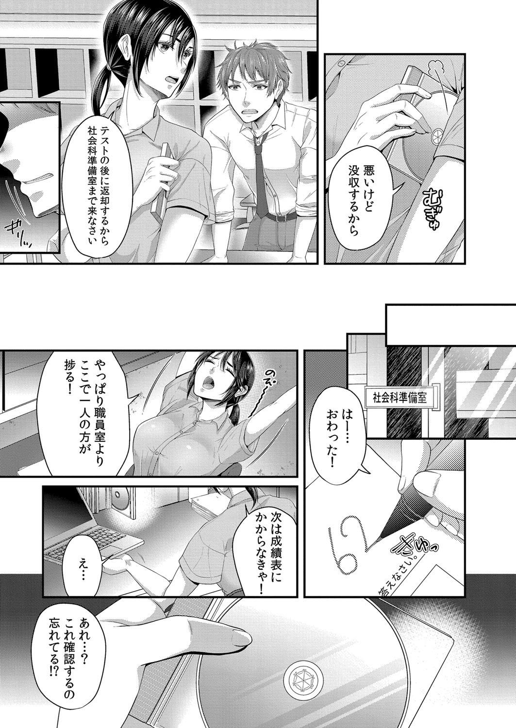 Page 354