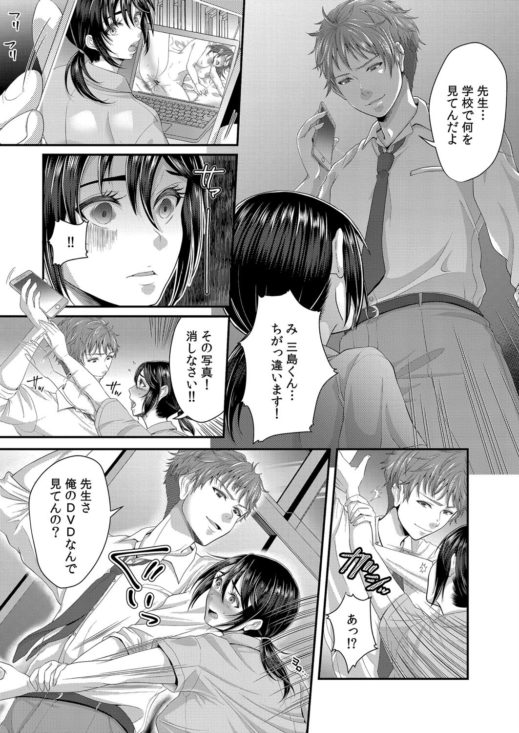 Page 356