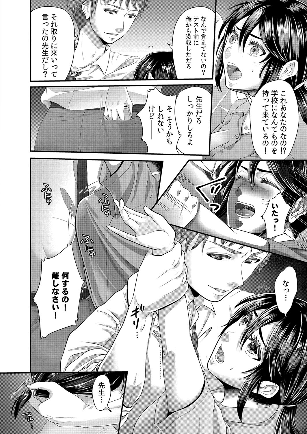 Page 357