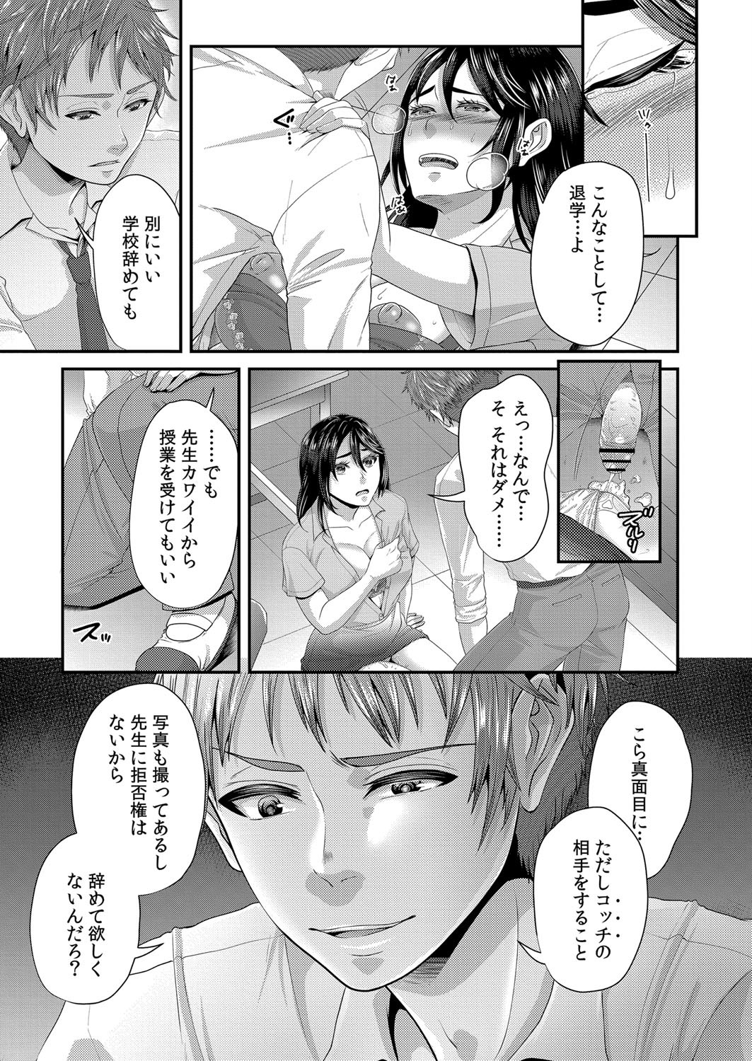Page 370