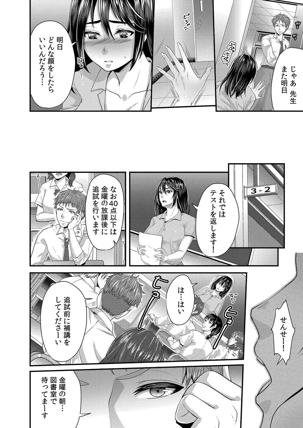Page 371