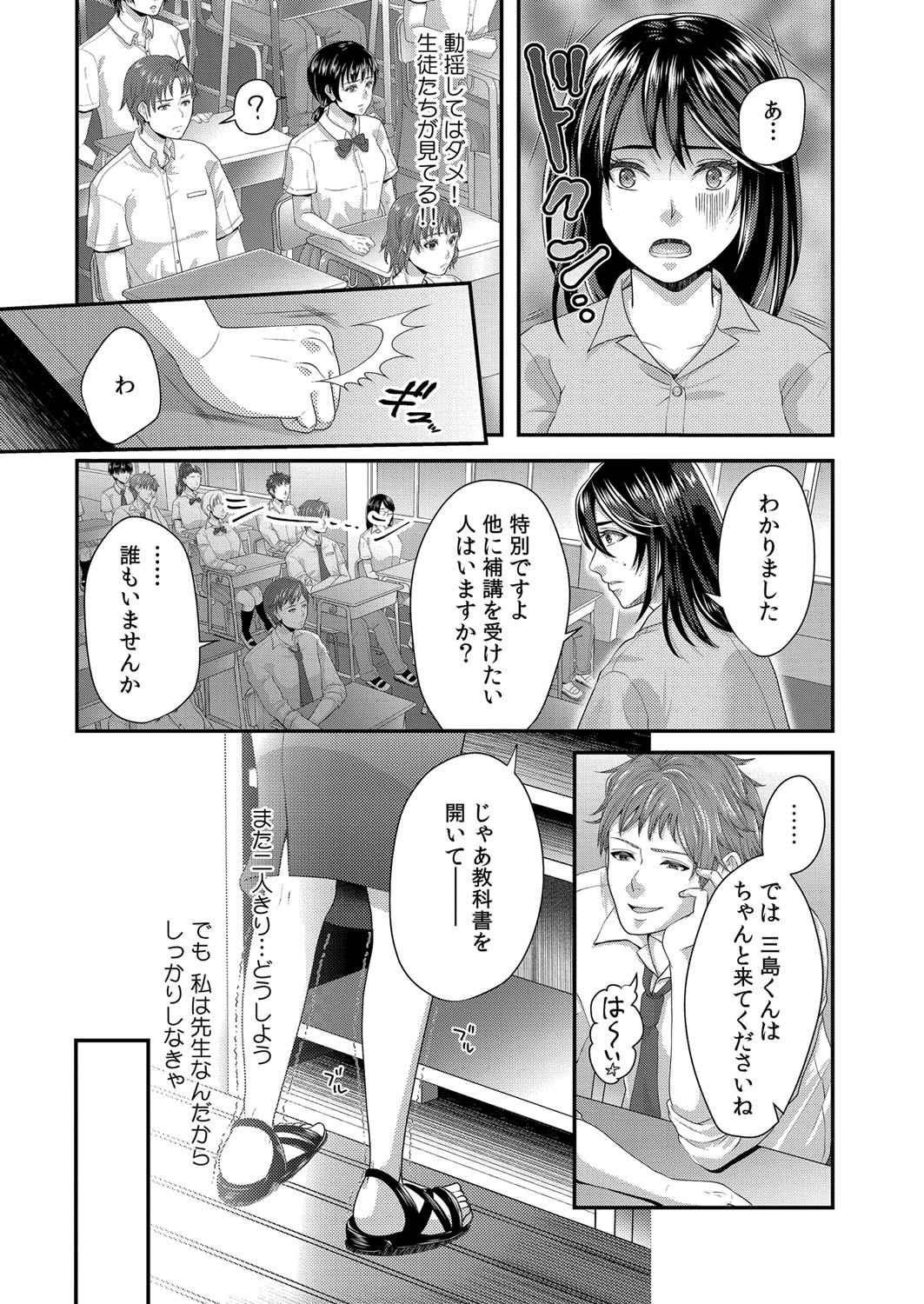 Page 372