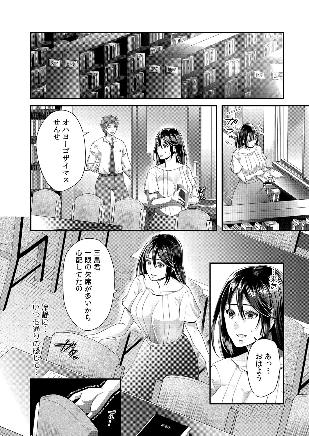 Page 373