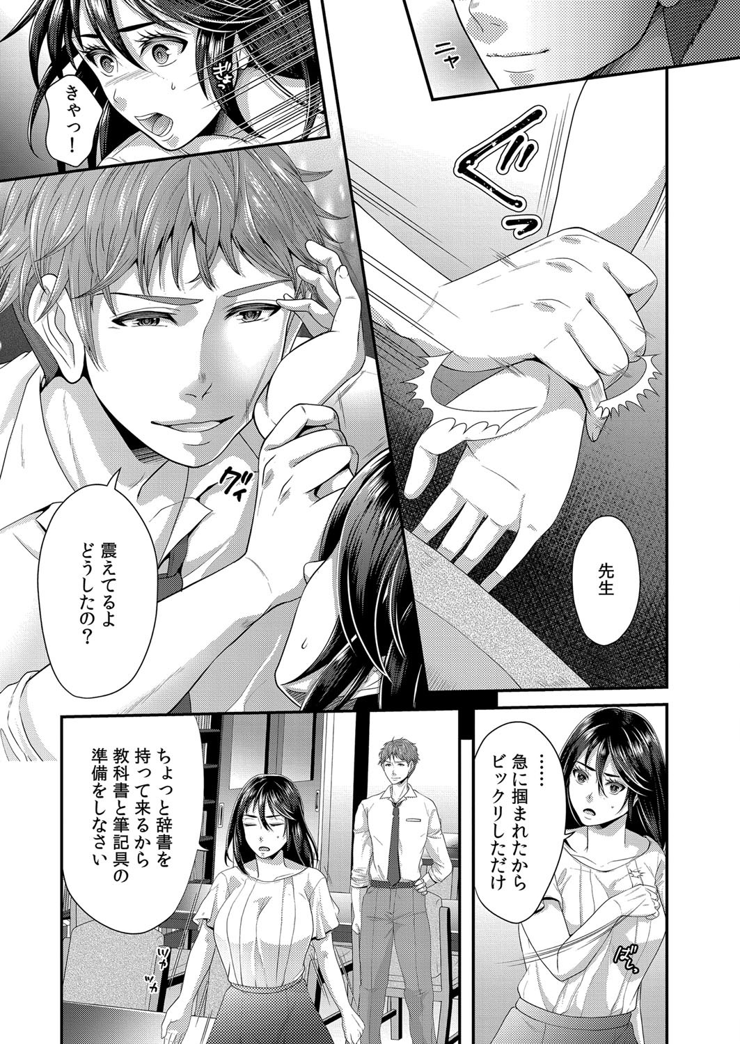 Page 374