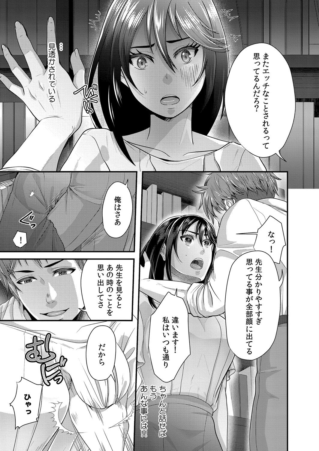 Page 376