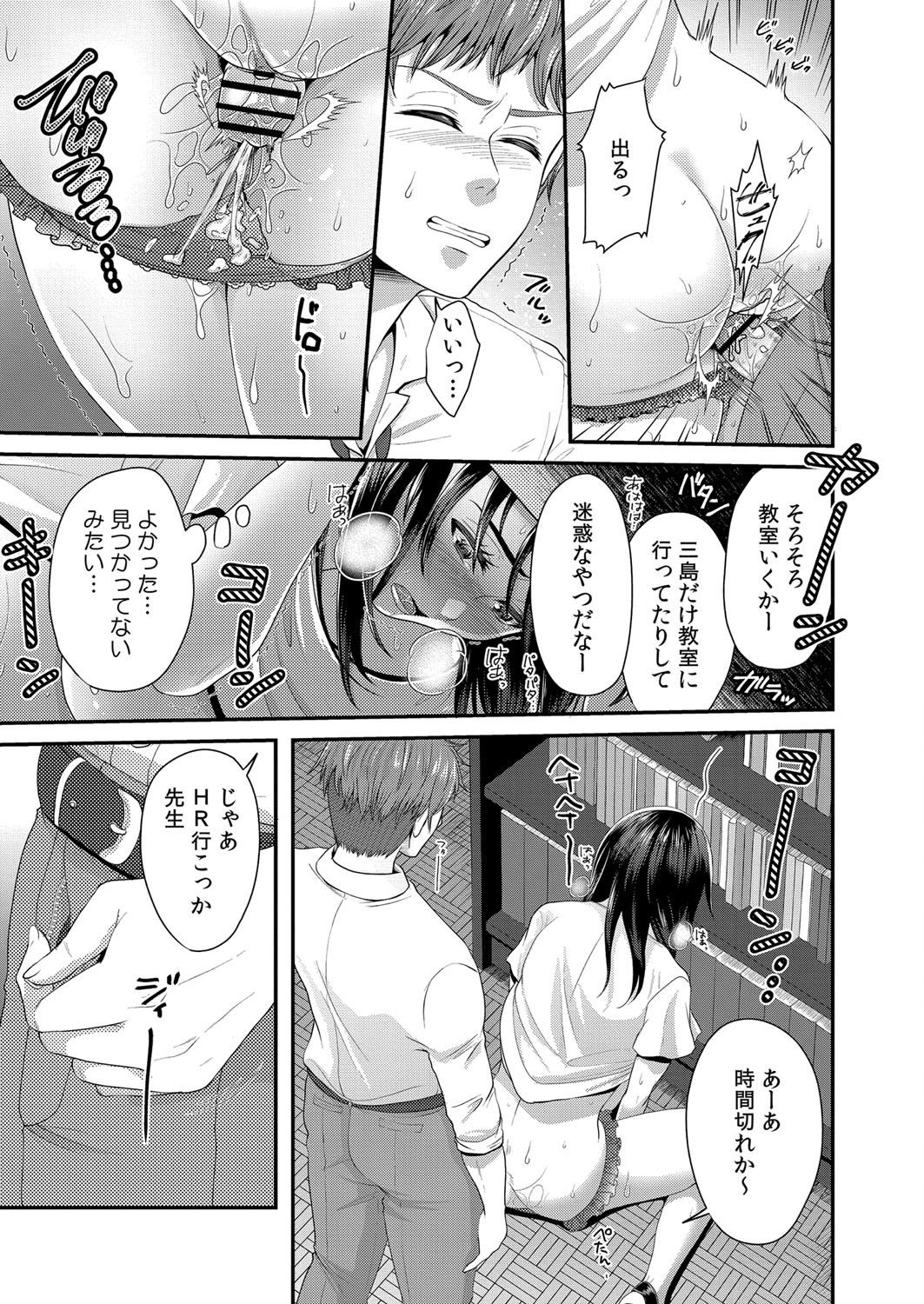 Page 388