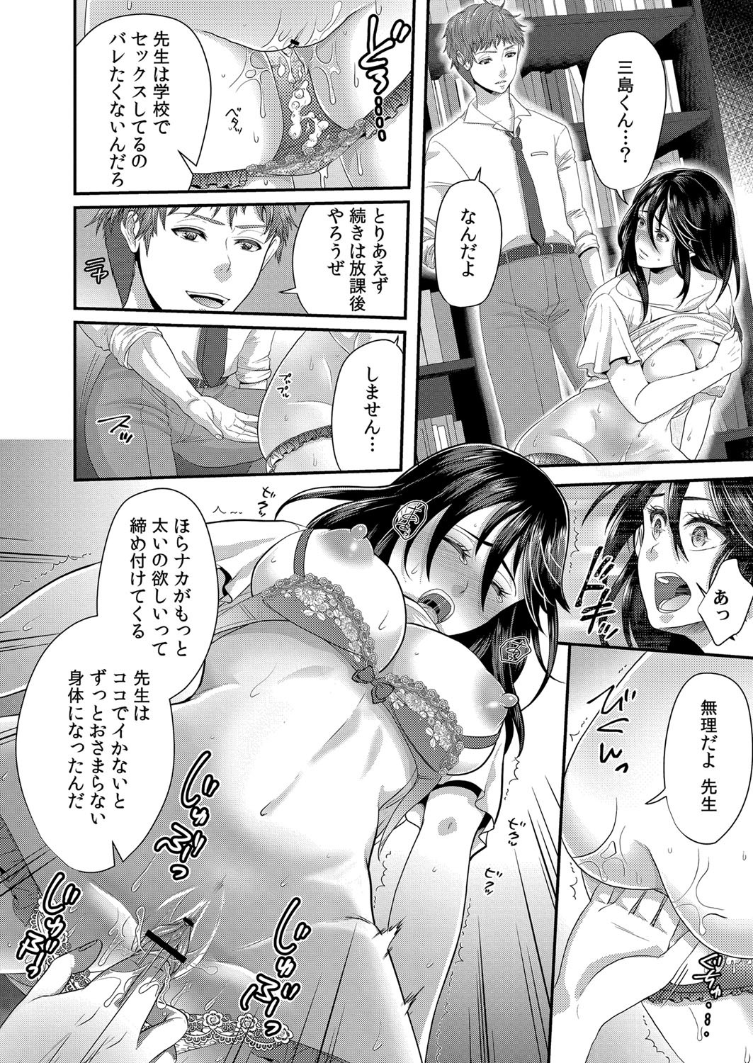 Page 389