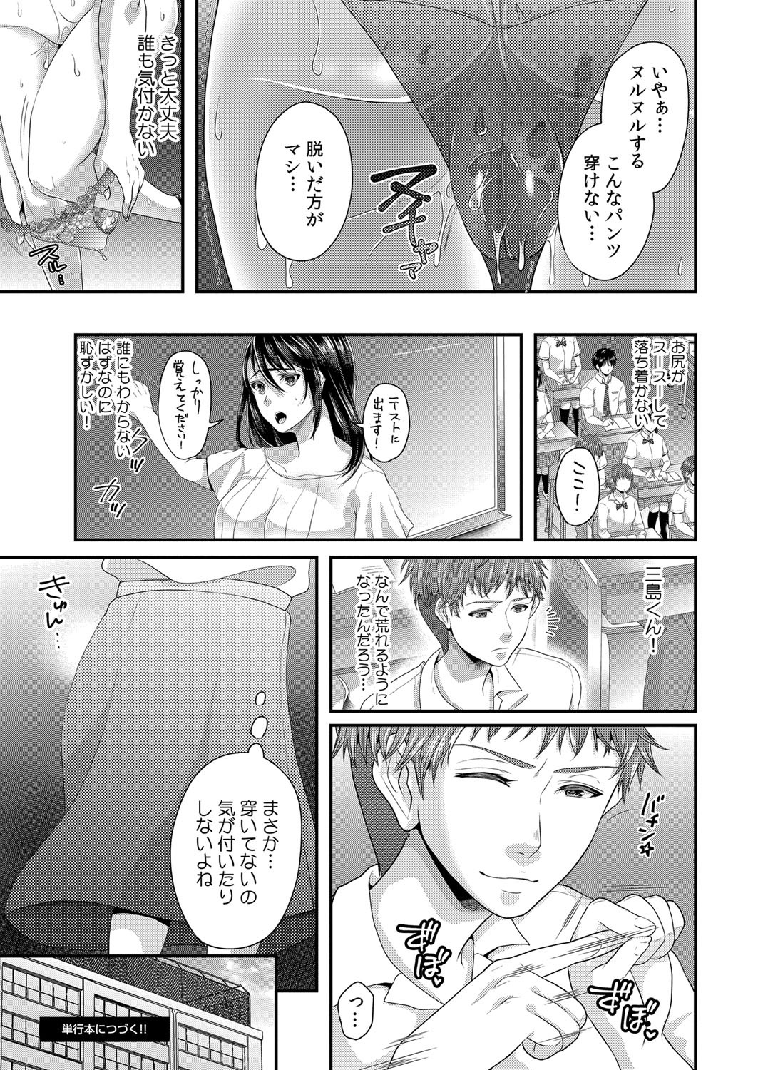 Page 391