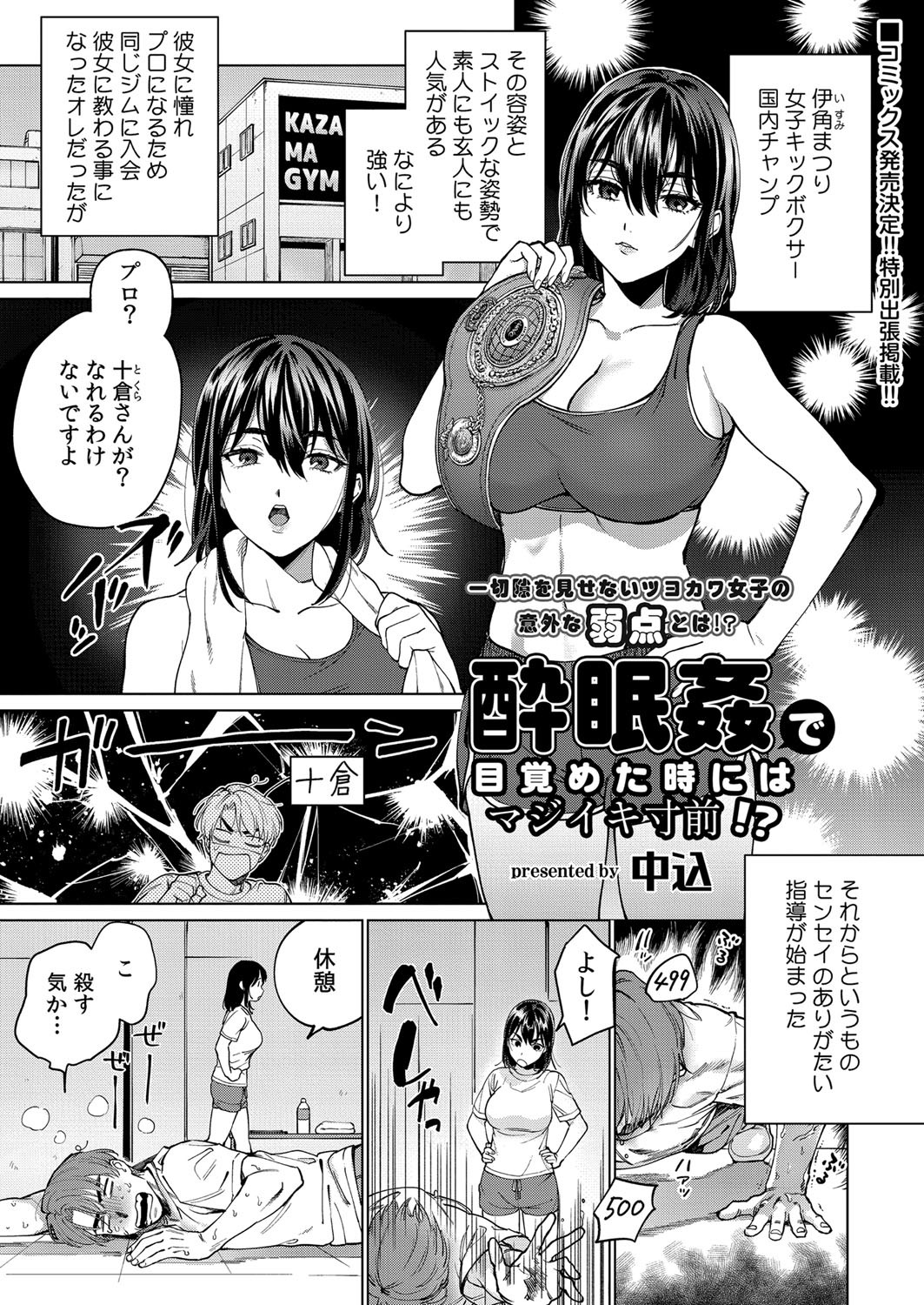 Page 392