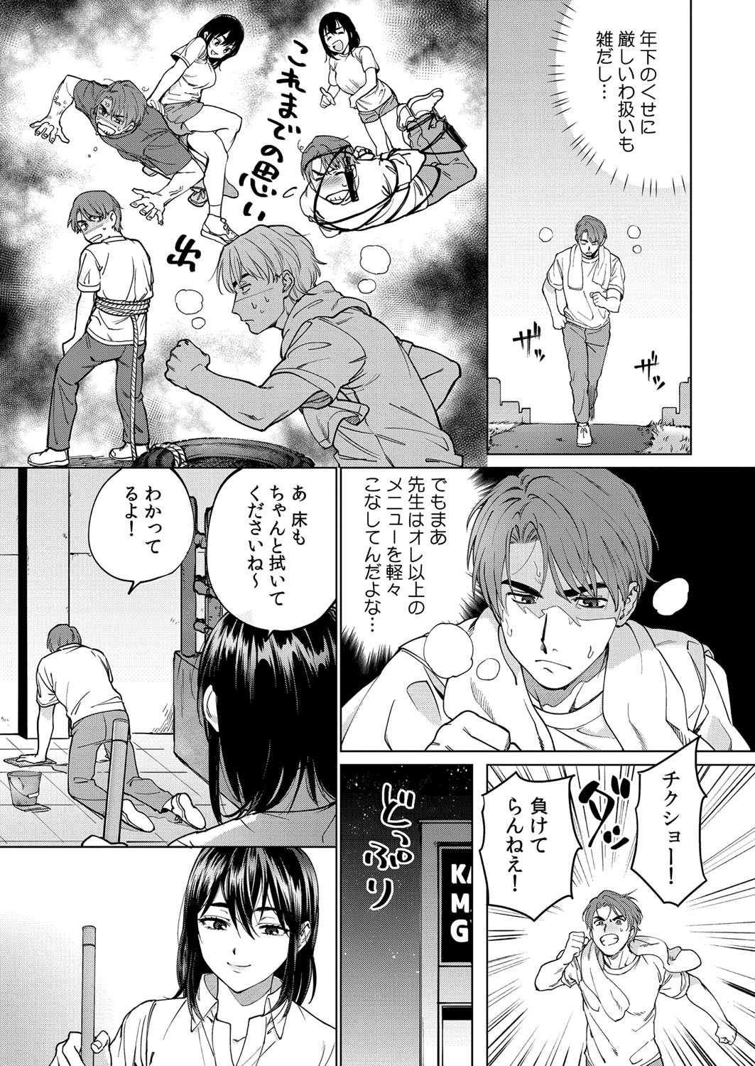 Page 394
