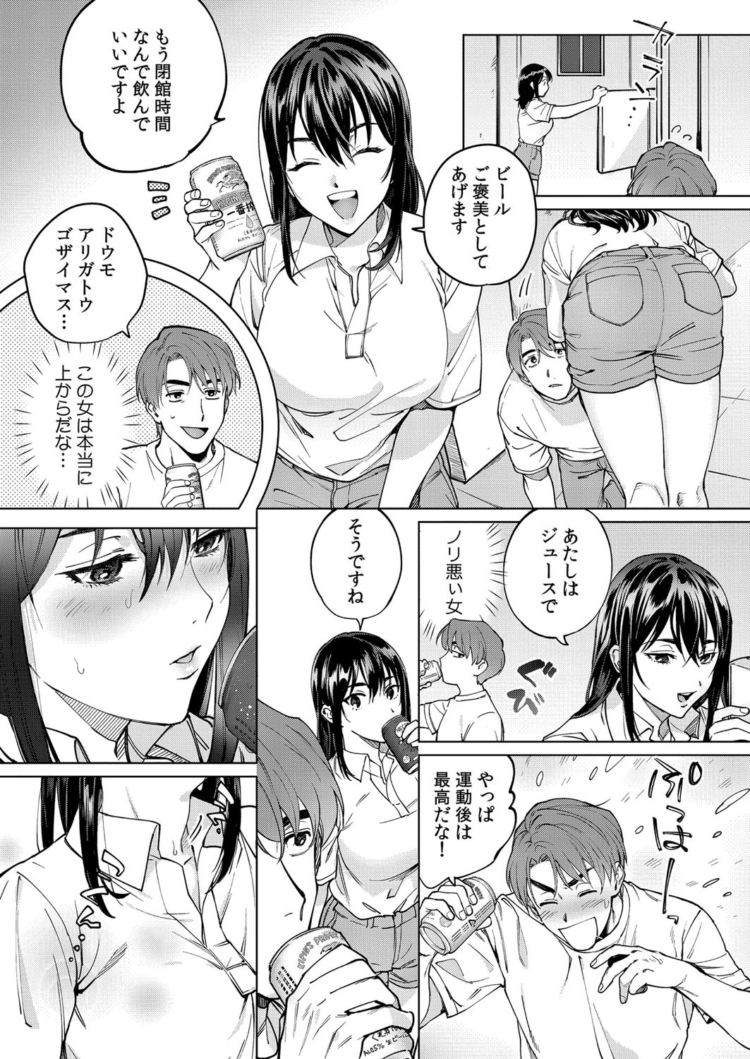 Page 395