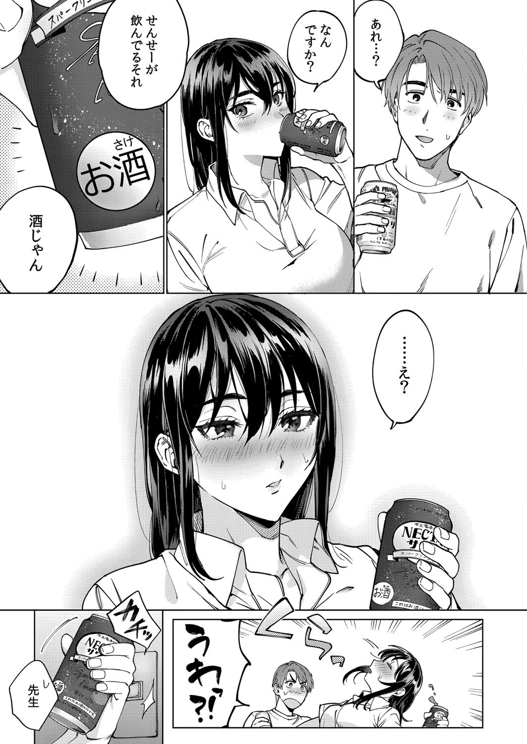 Page 396