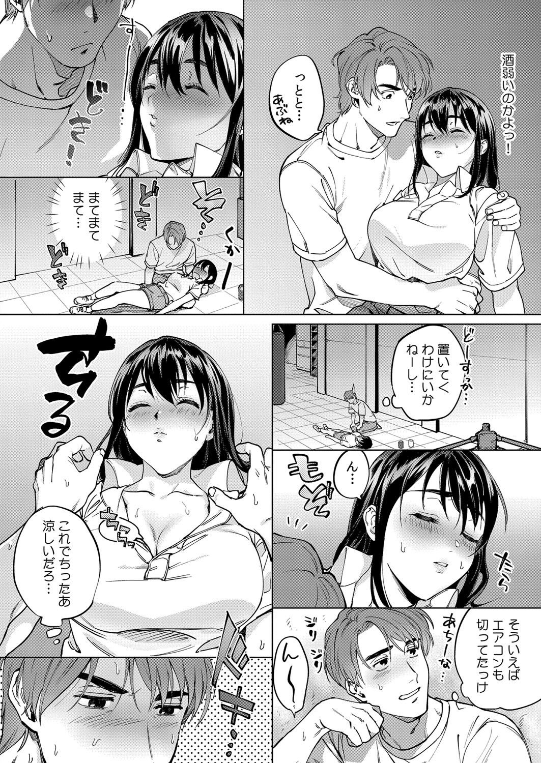 Page 397