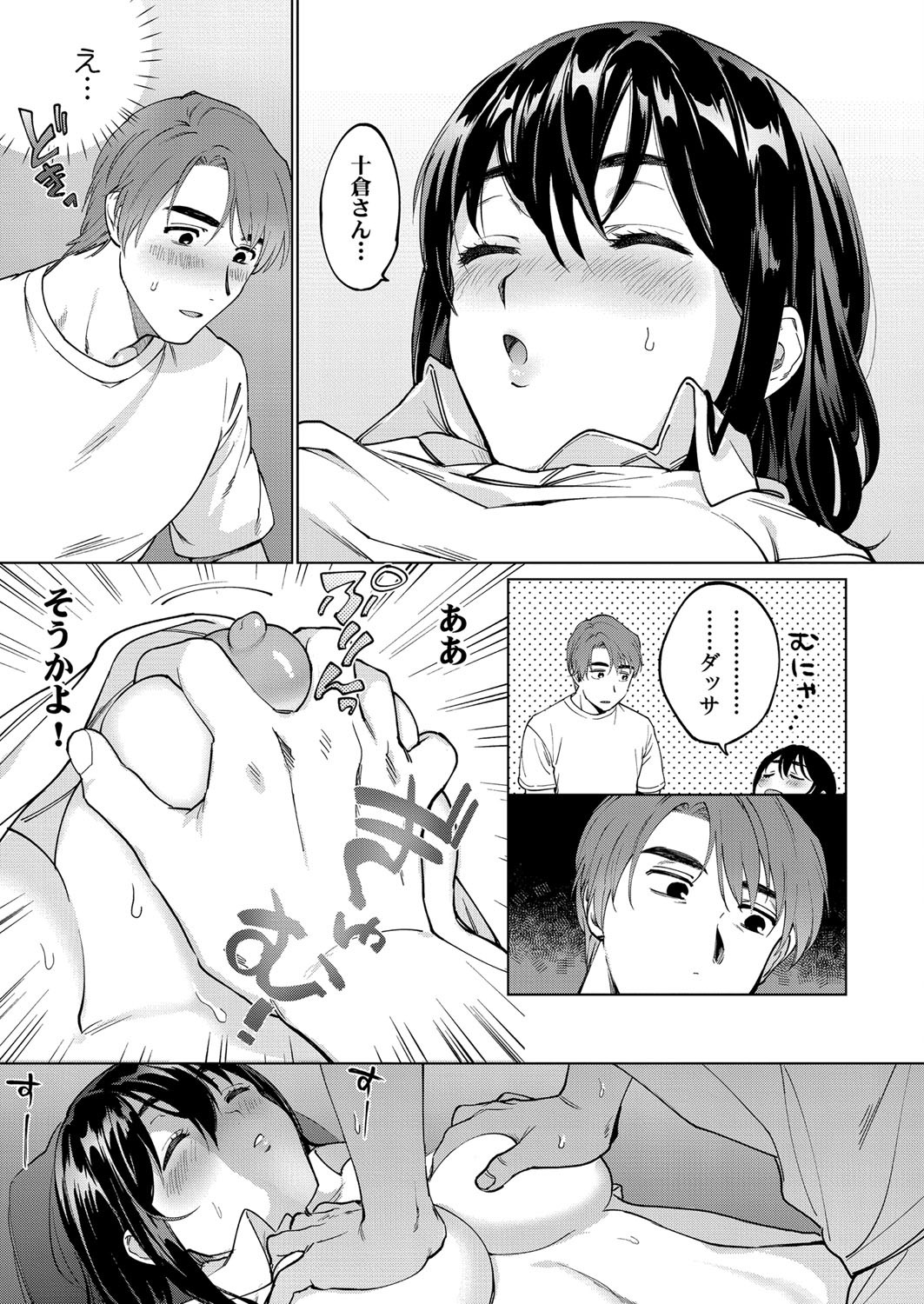 Page 400