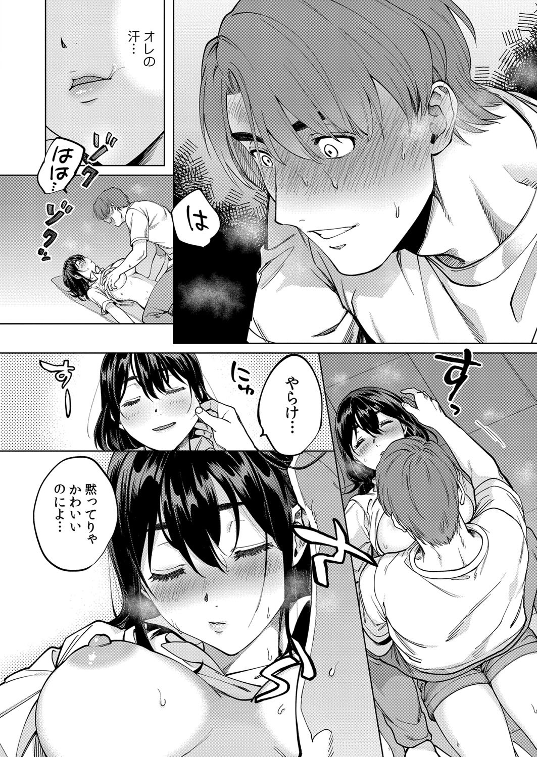 Page 403