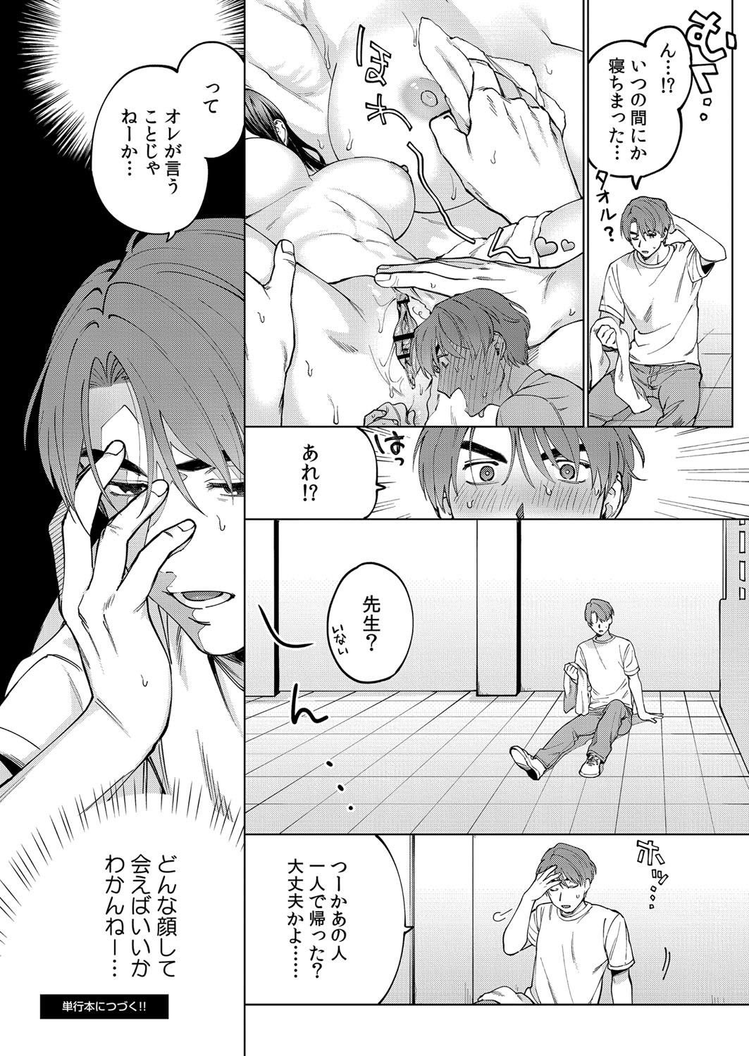 Page 423