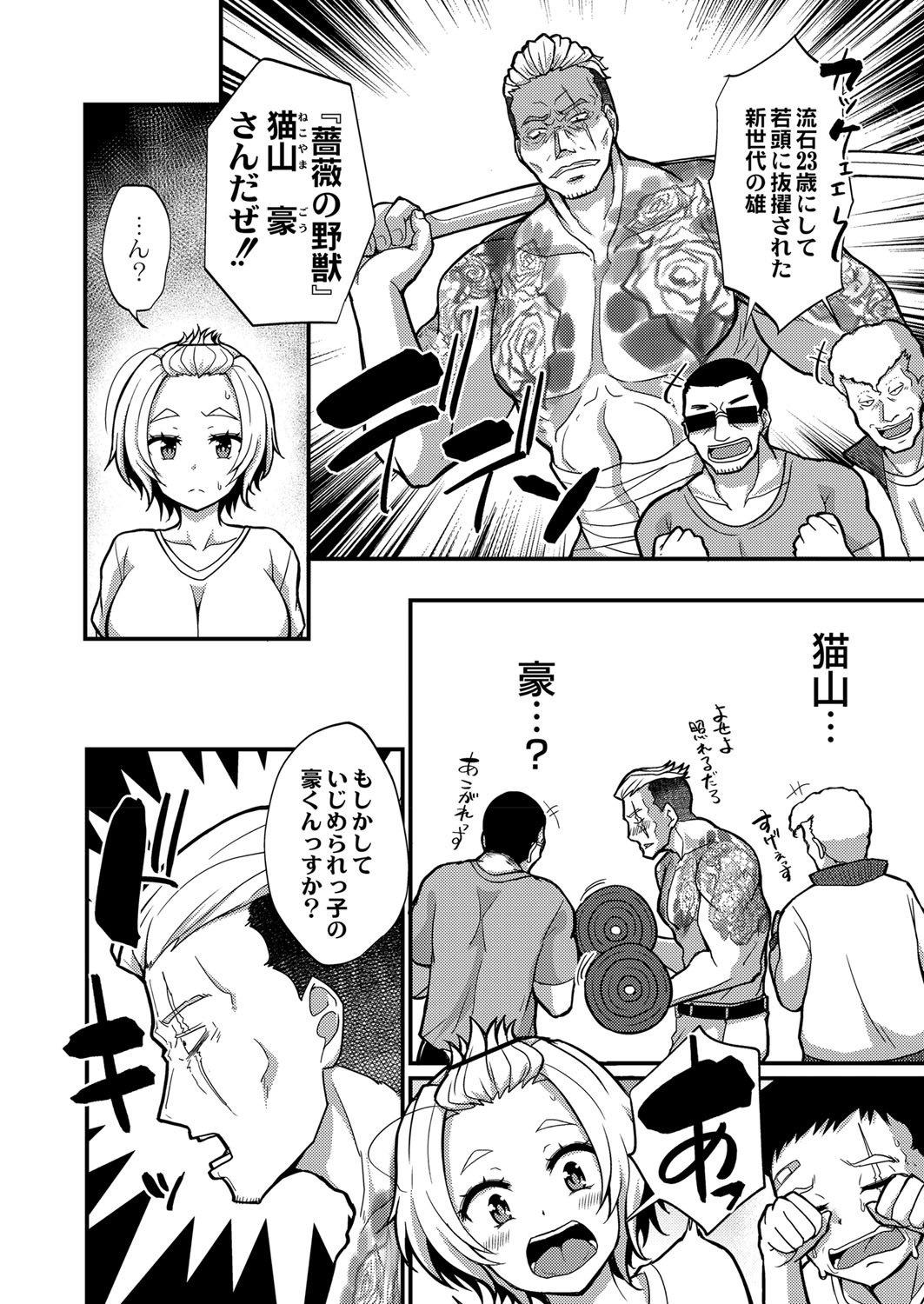 Page 427
