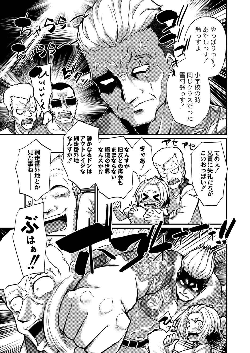 Page 428