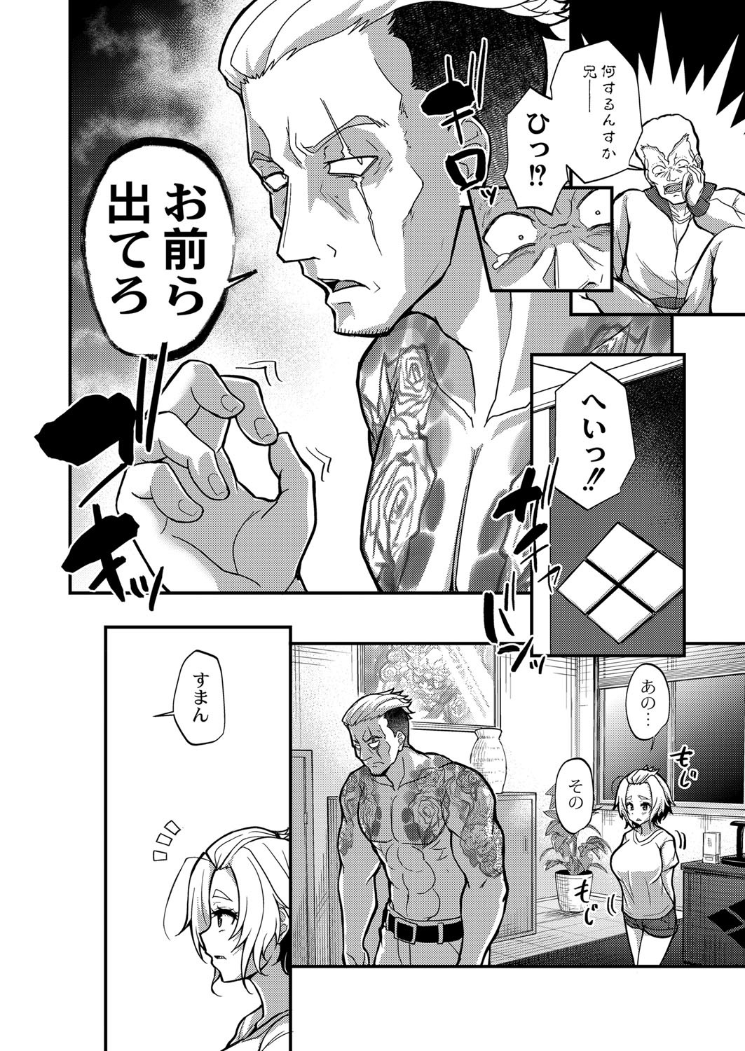 Page 429