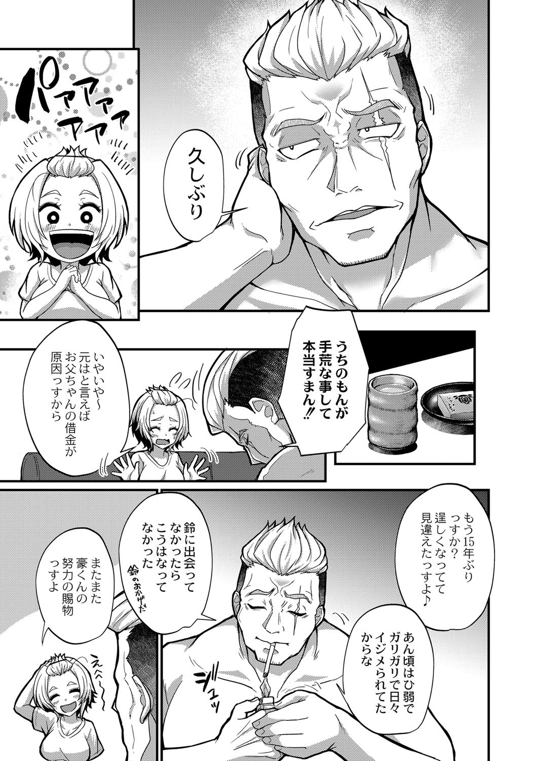 Page 430