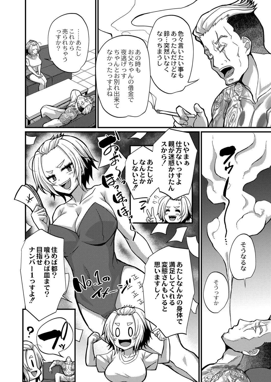 Page 431