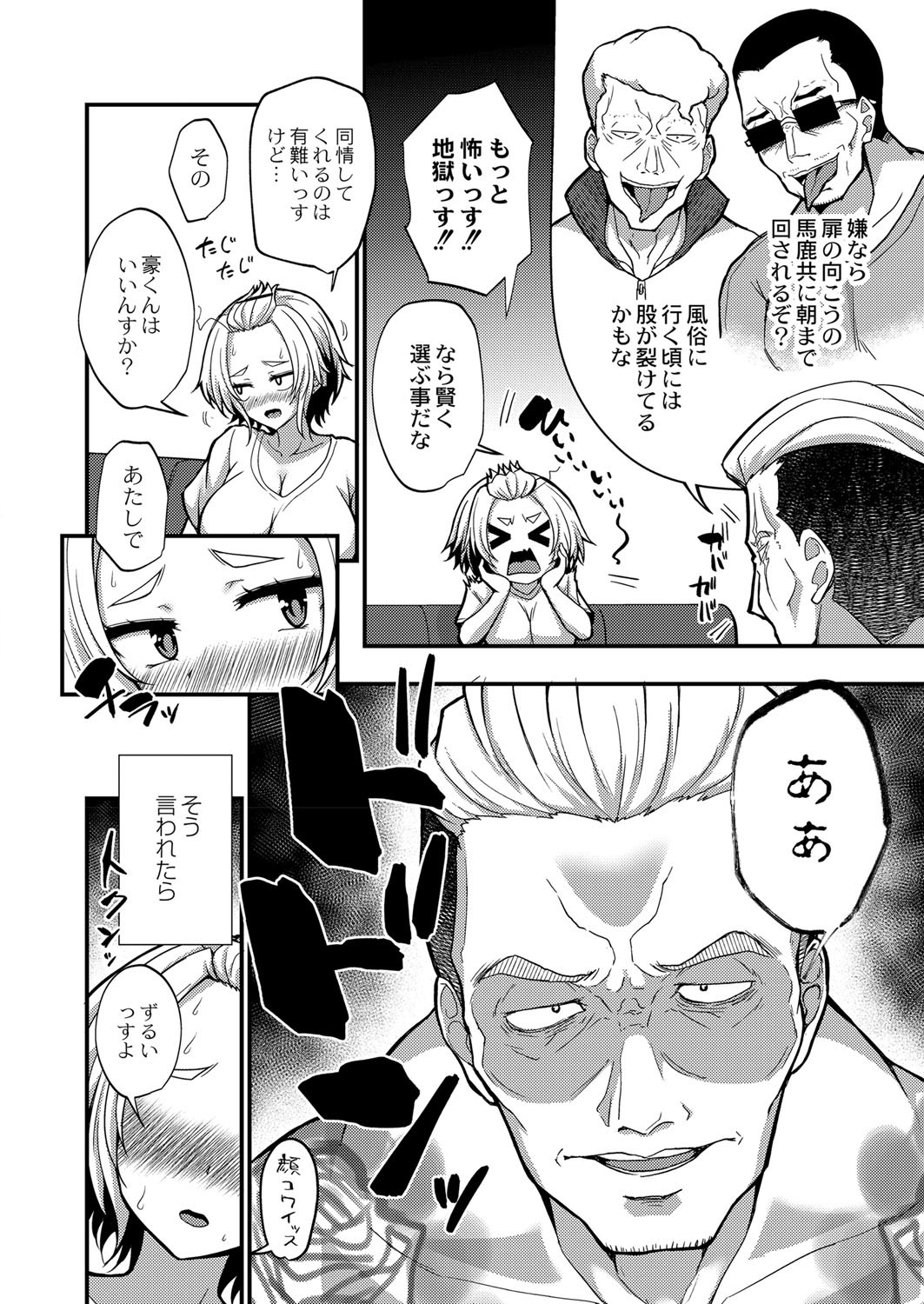 Page 433