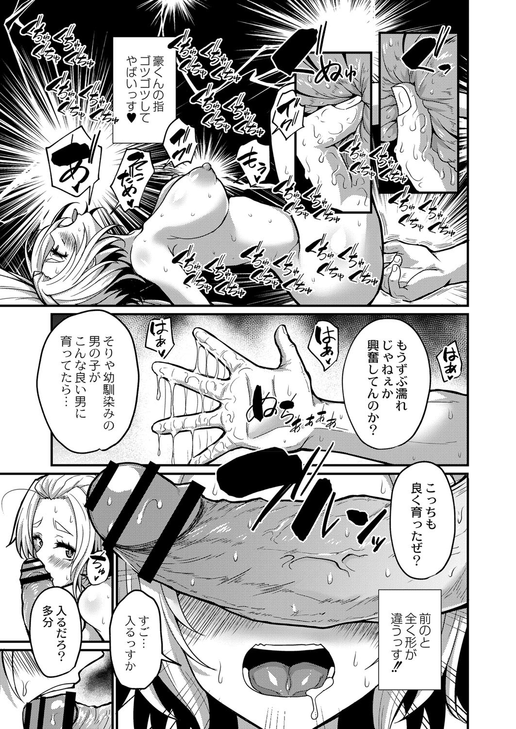 Page 436