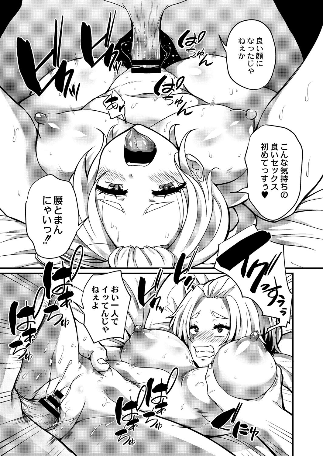 Page 440