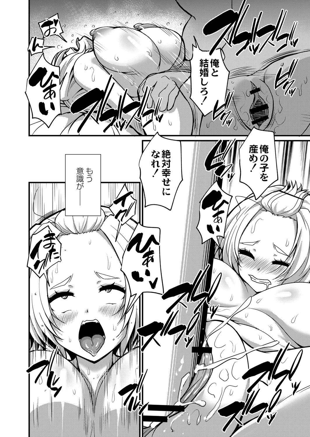 Page 443