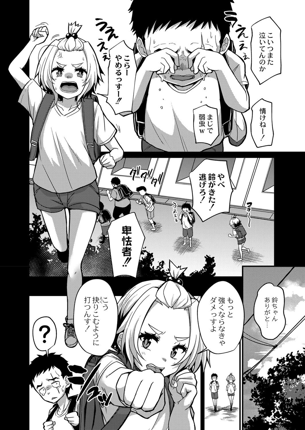 Page 445