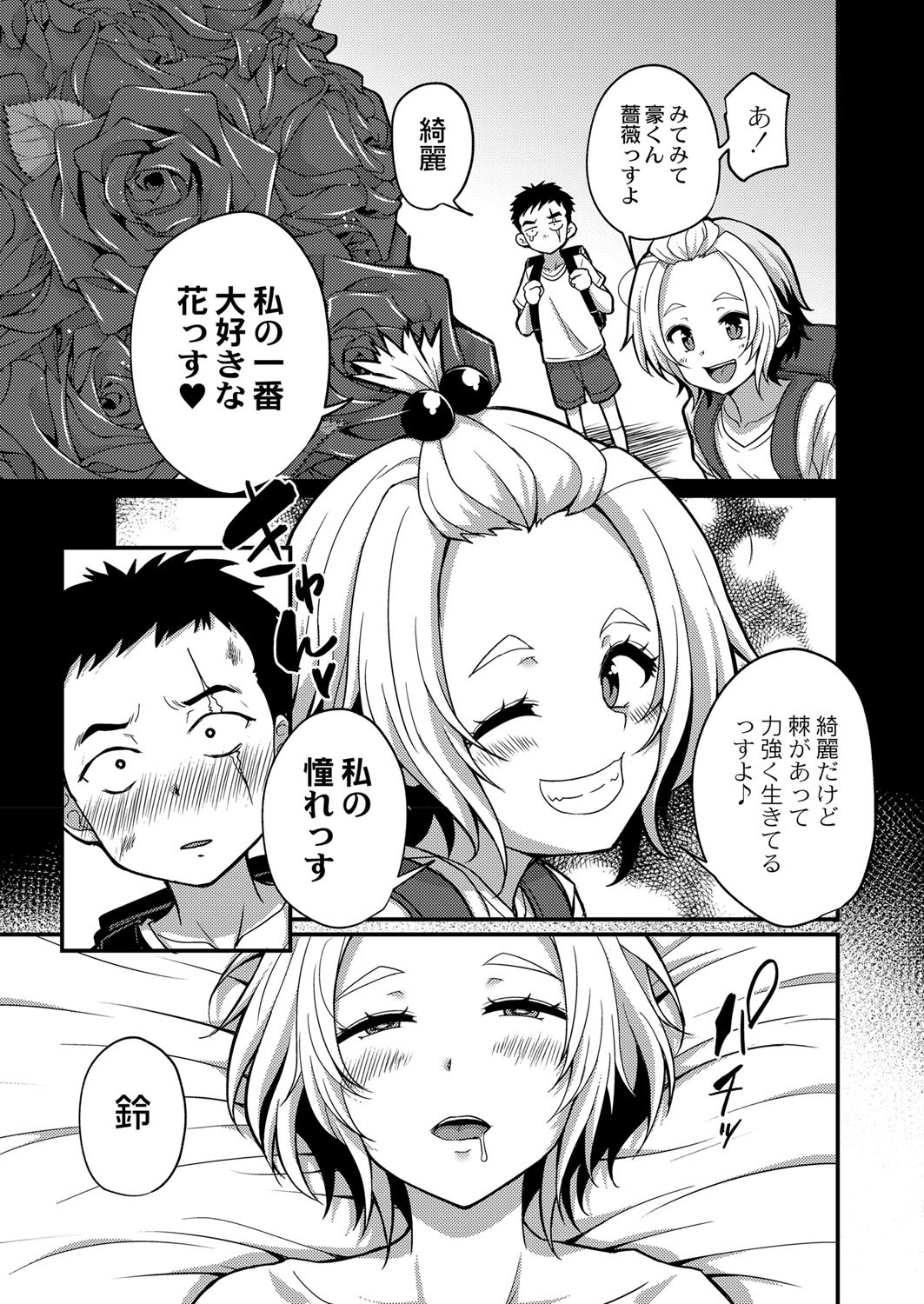 Page 446