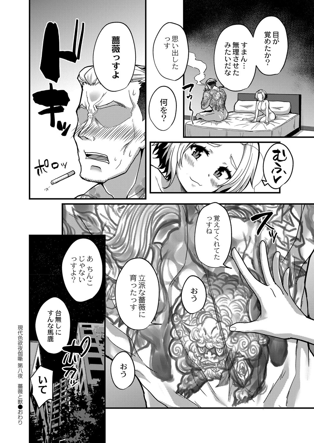 Page 447