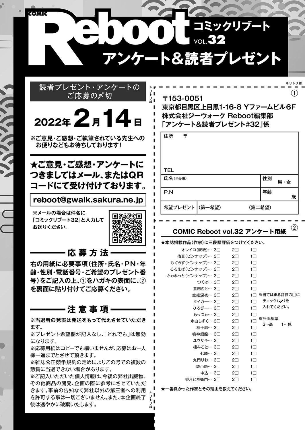 Page 449