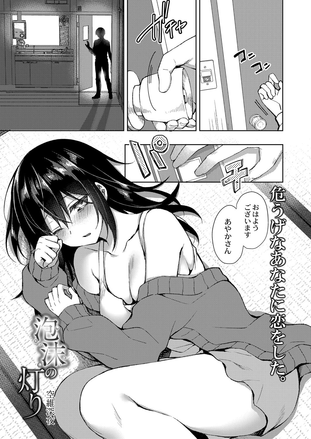 Page 56