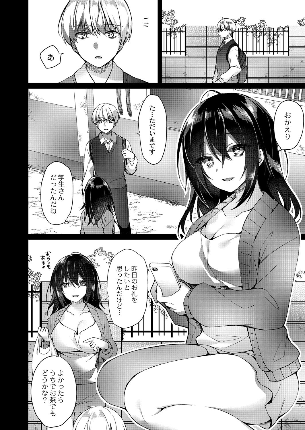 Page 59