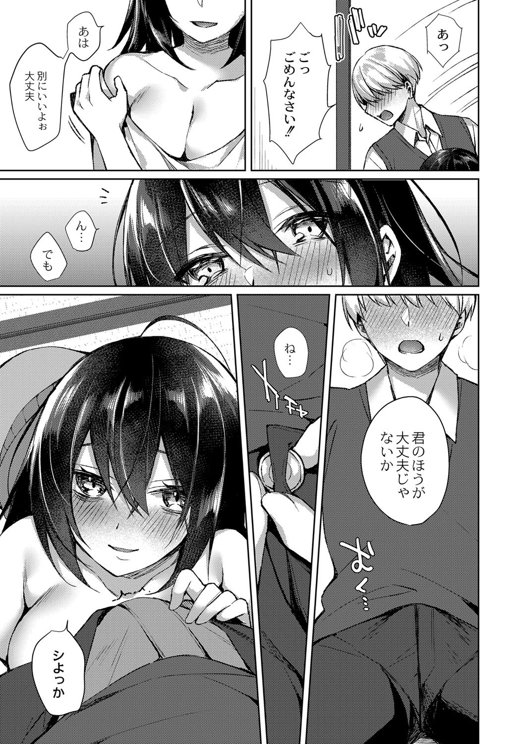 Page 64