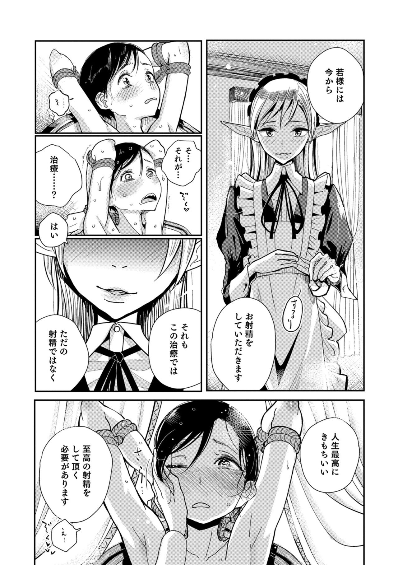 Page 145