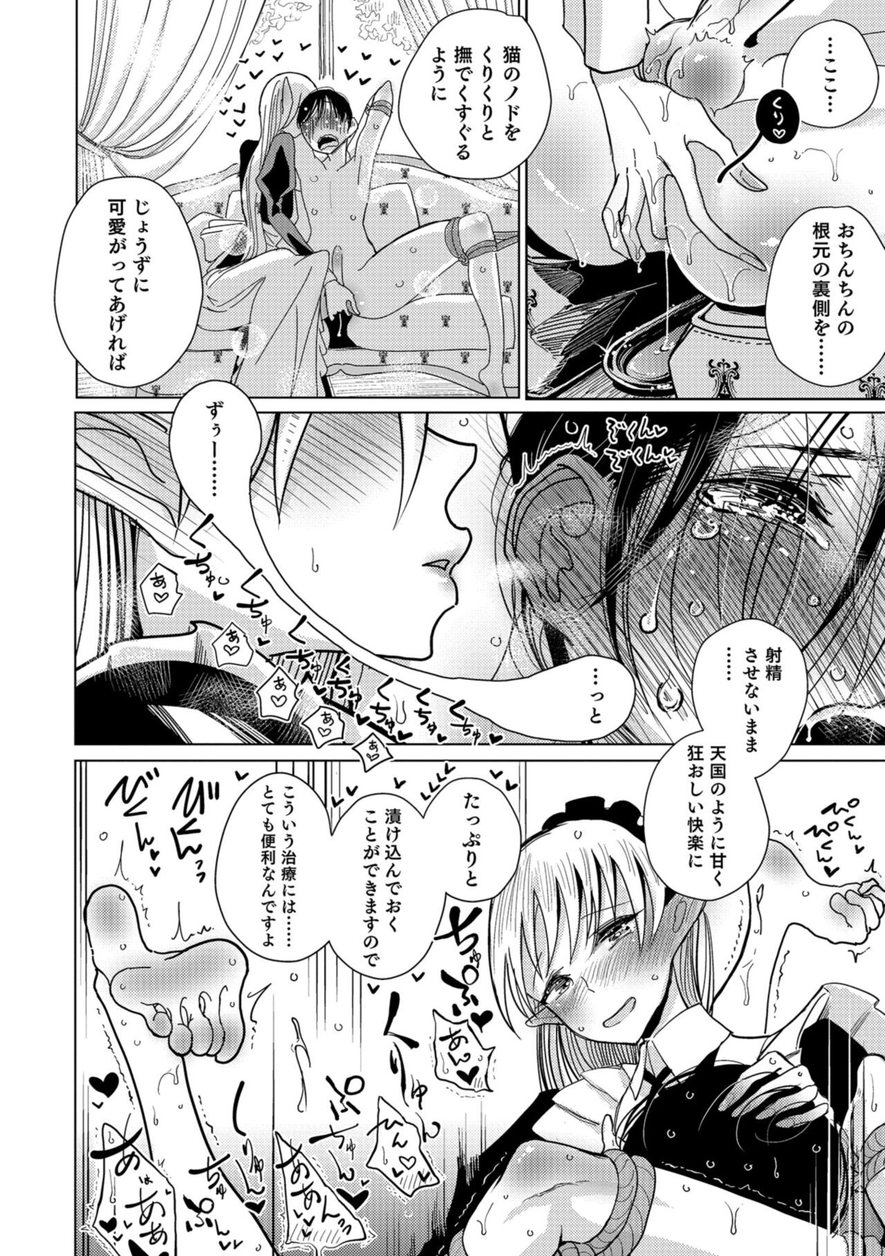 Page 150