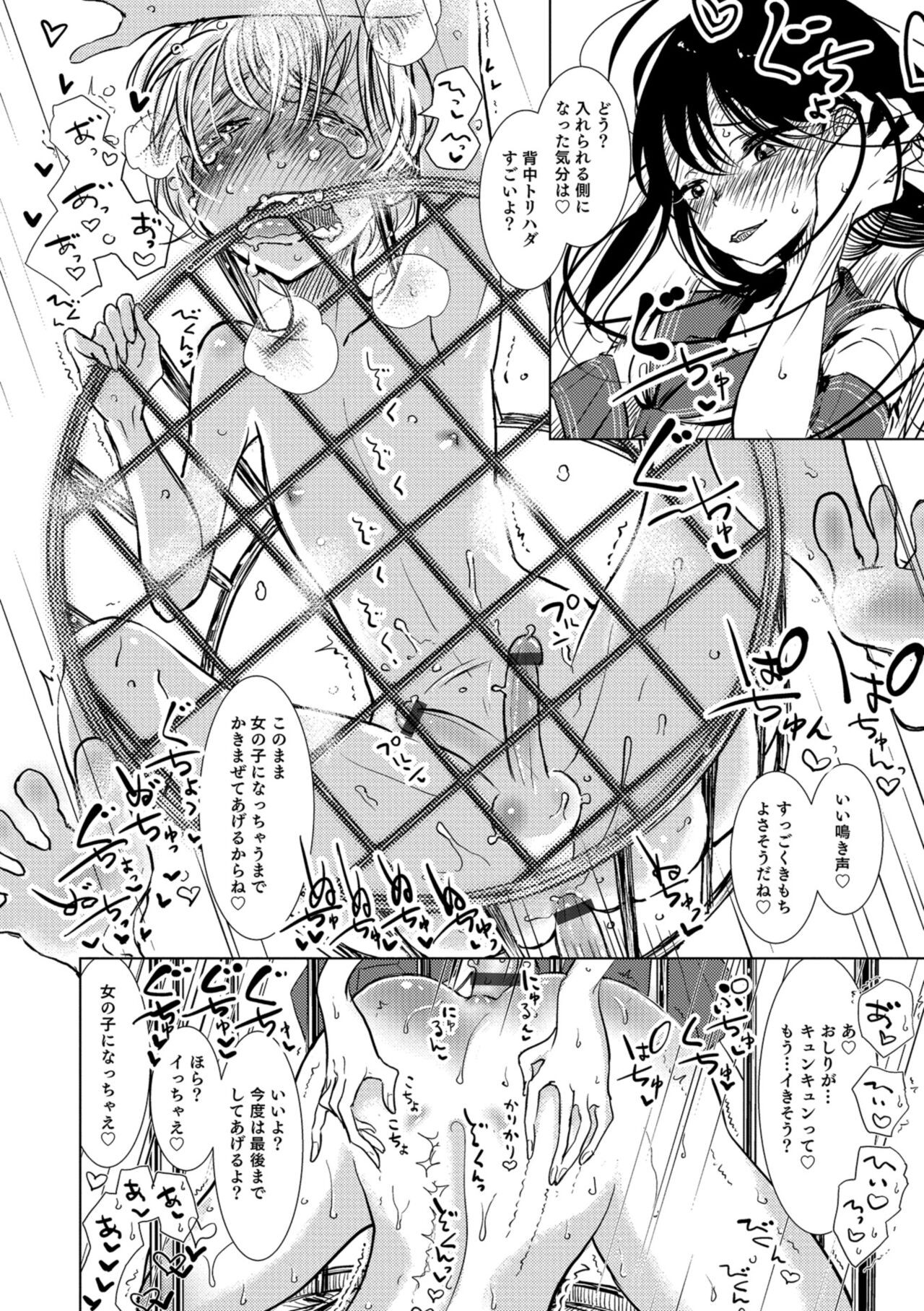 Page 178