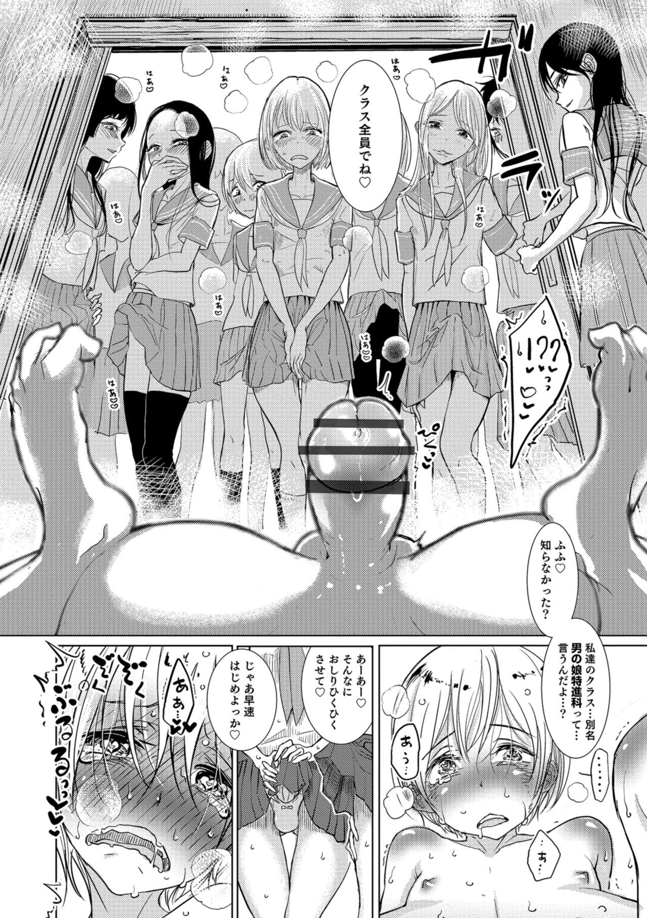 Page 182