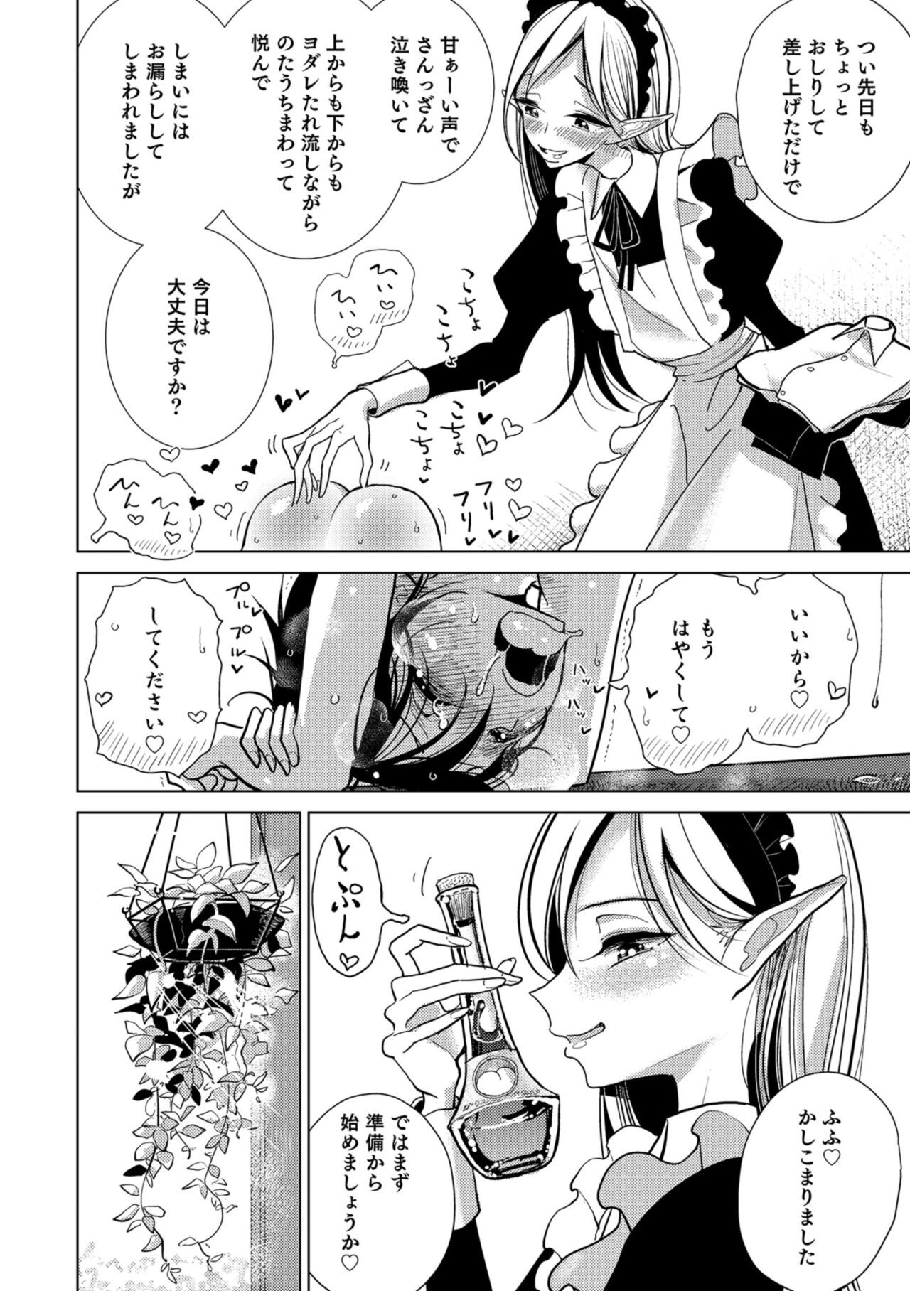 Page 202