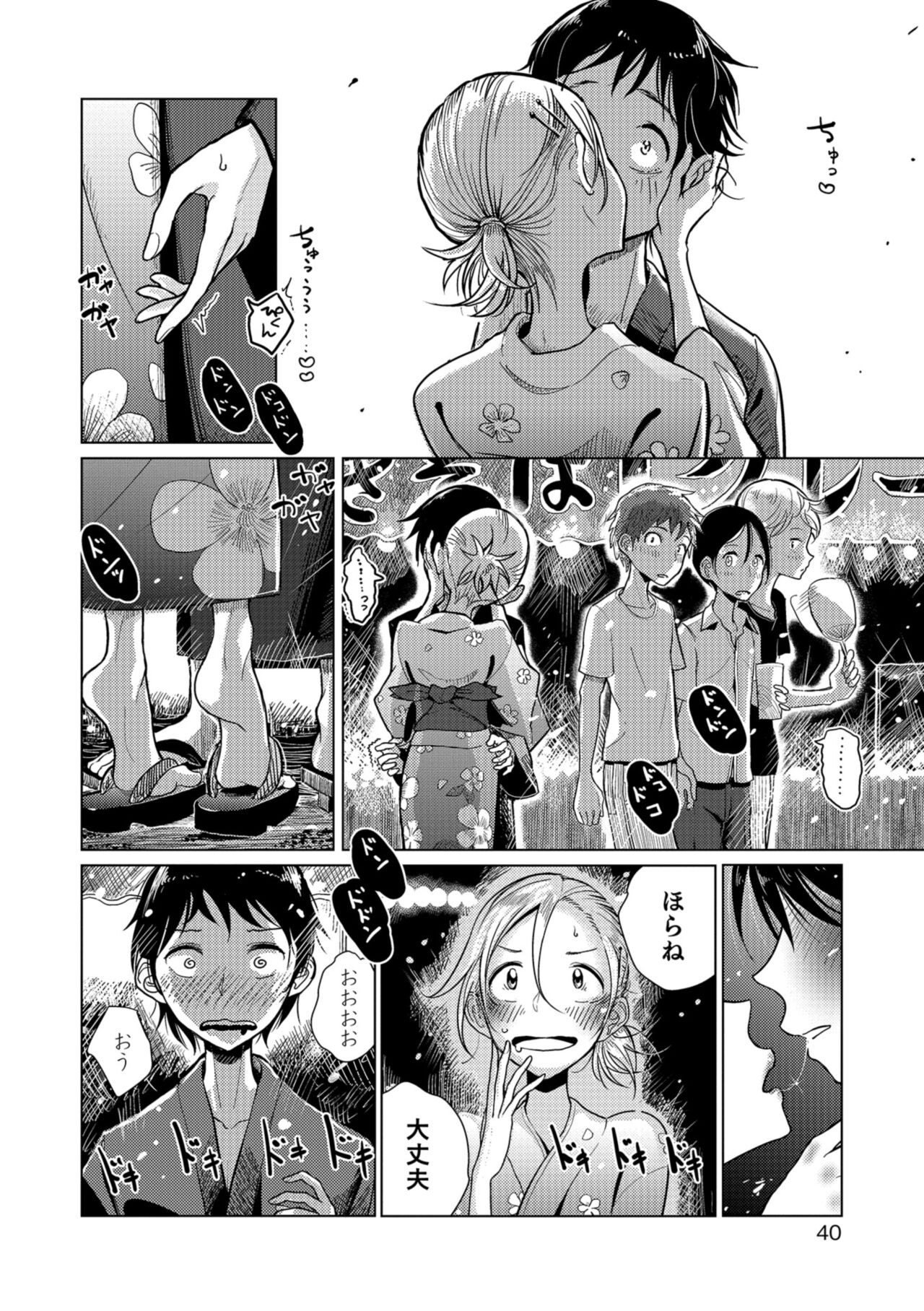 Page 40