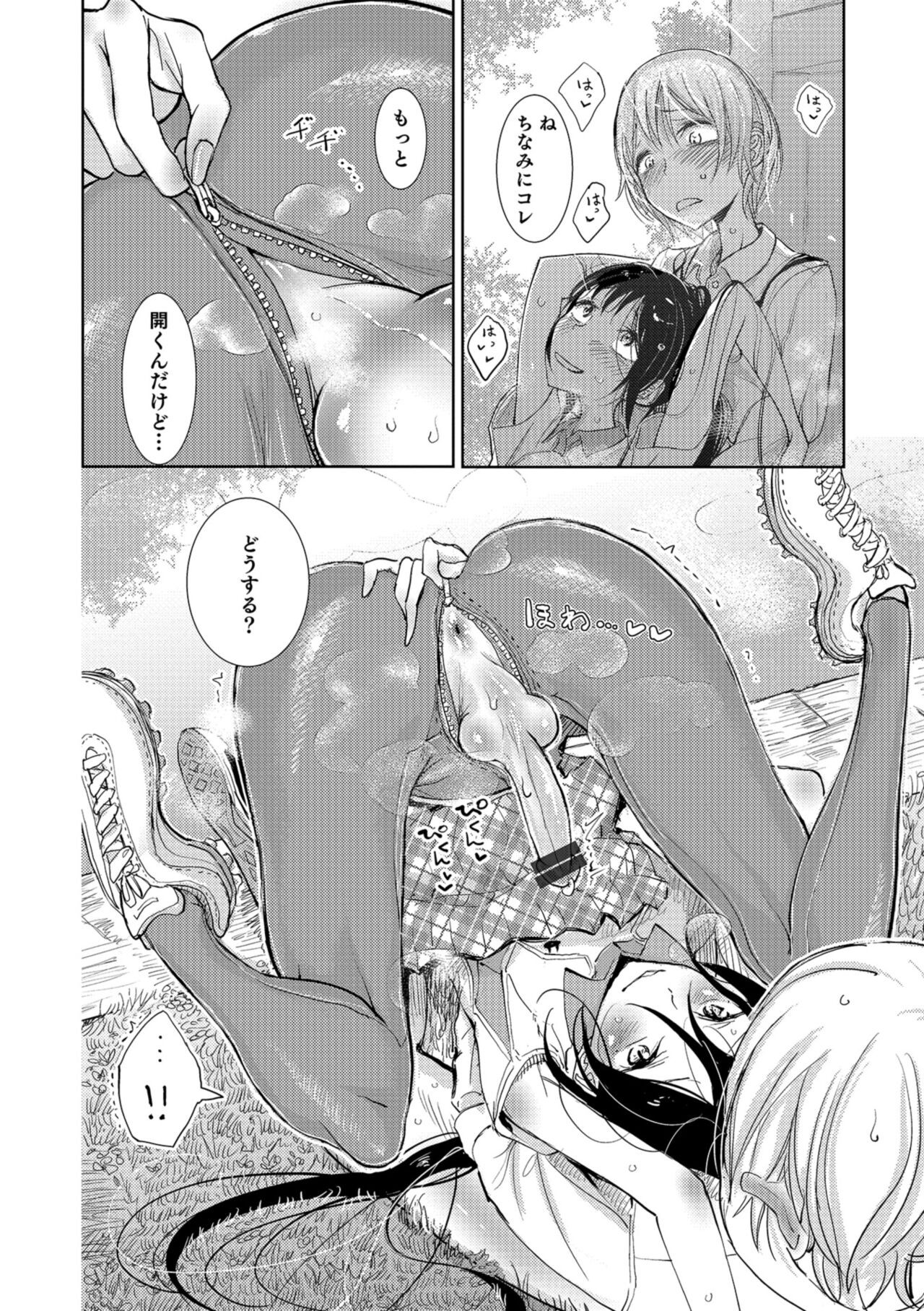 Page 96