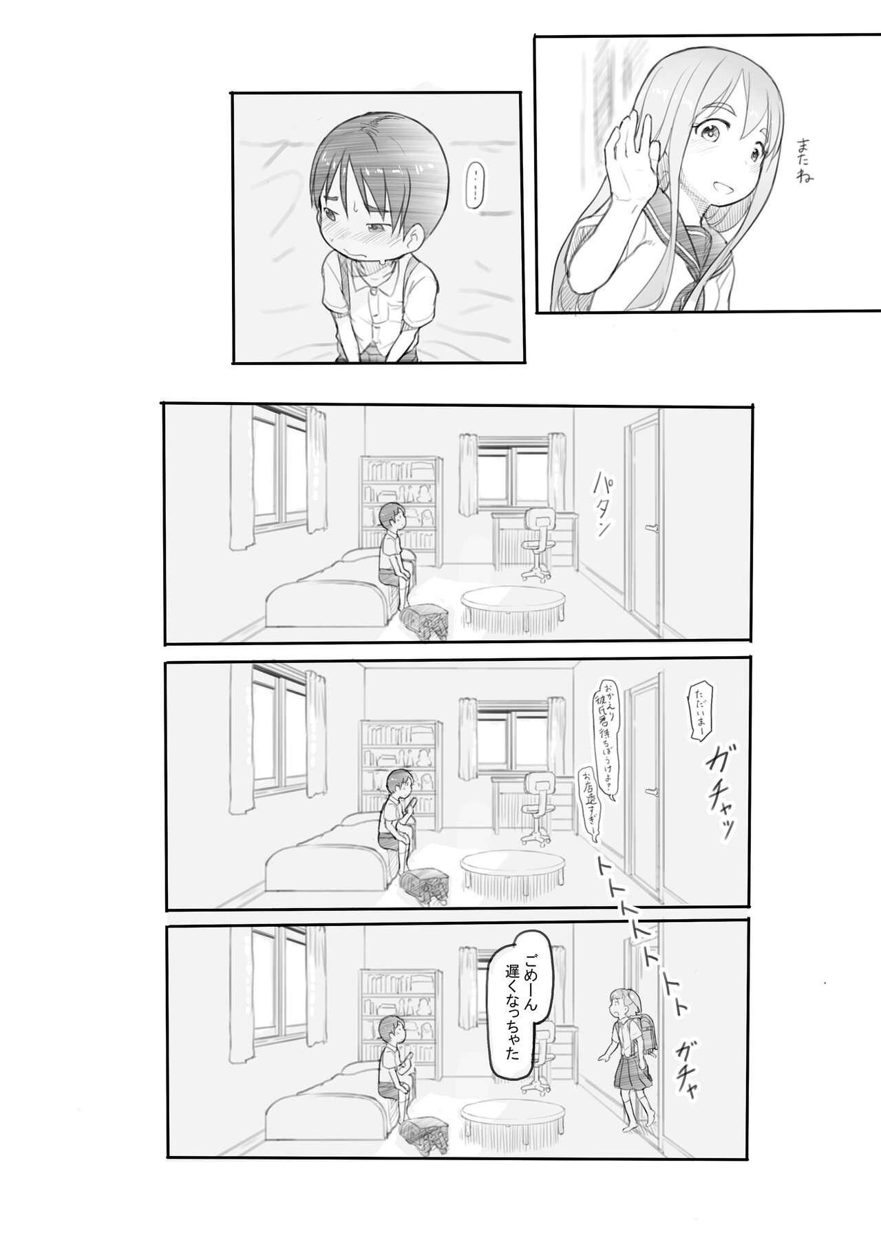 Page 116