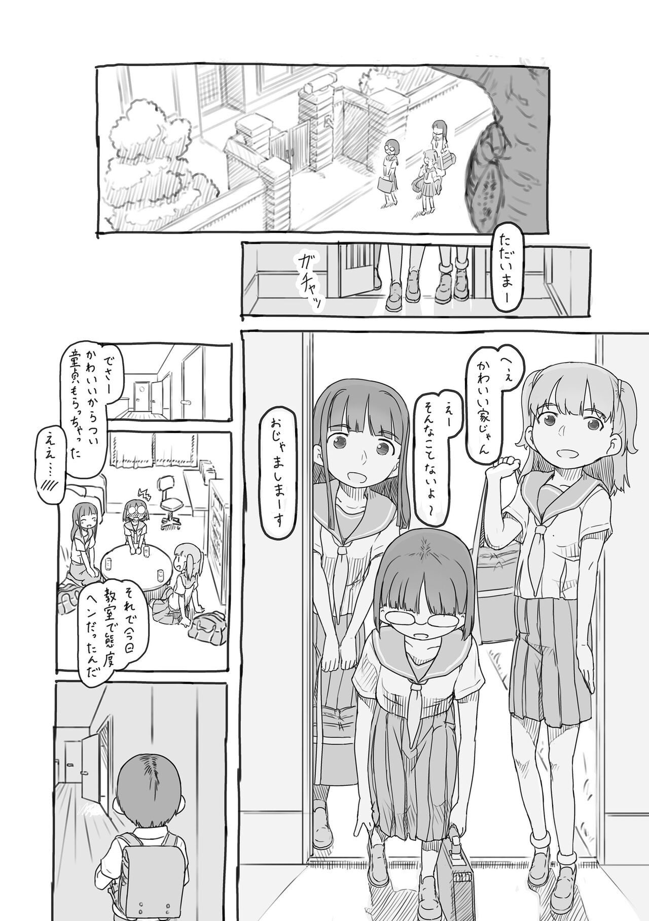 Page 123