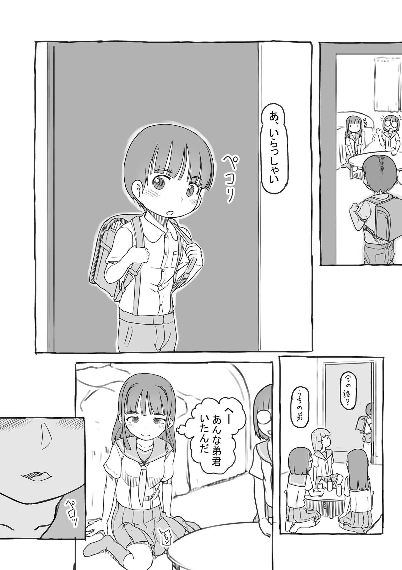 Page 124