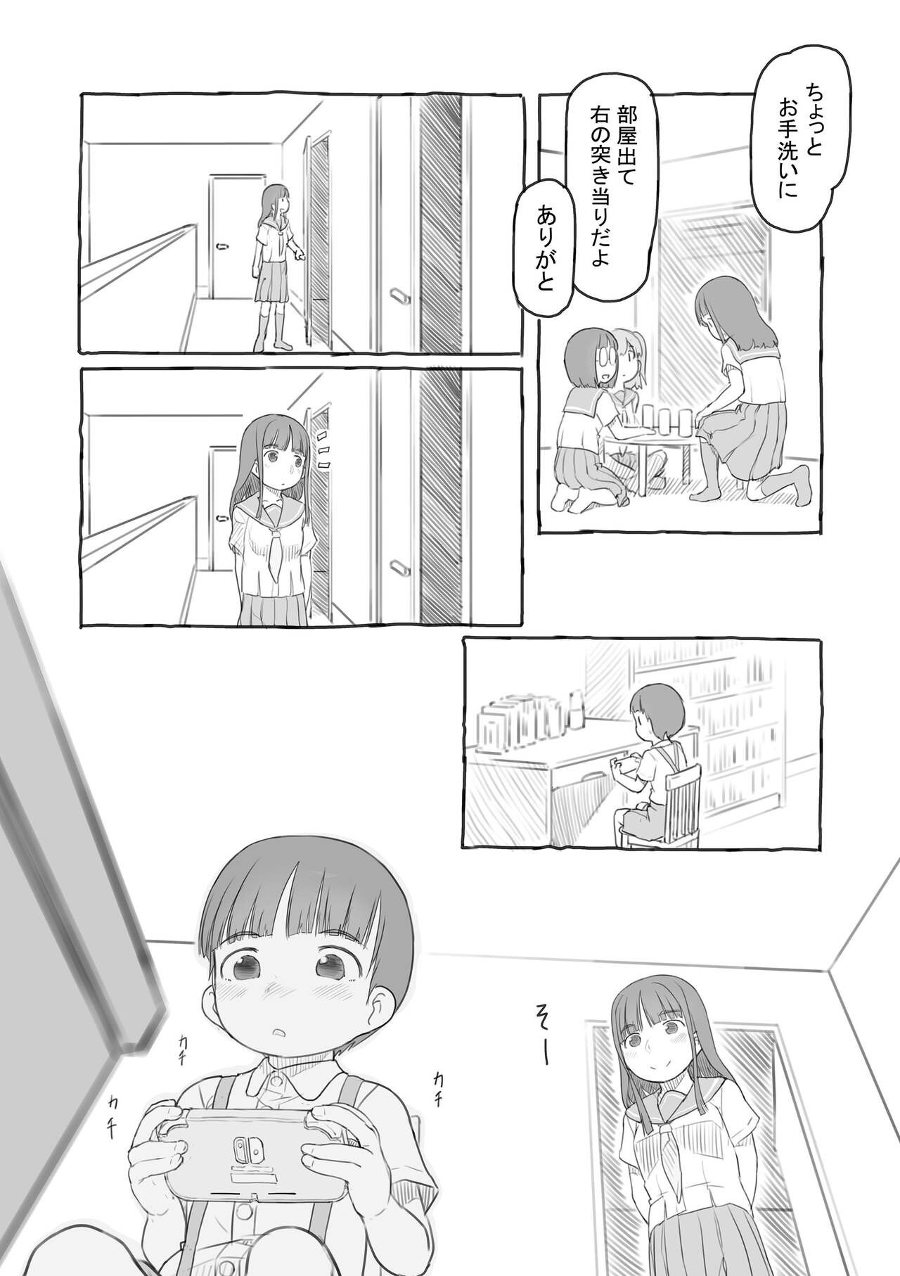 Page 126