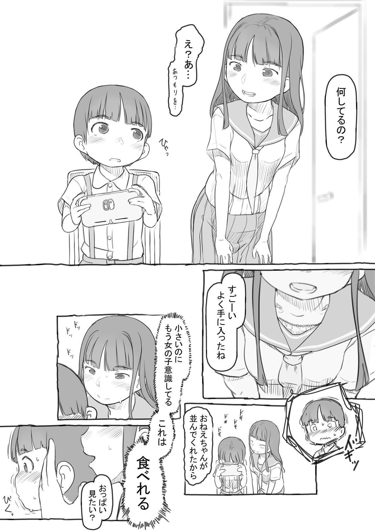Page 127