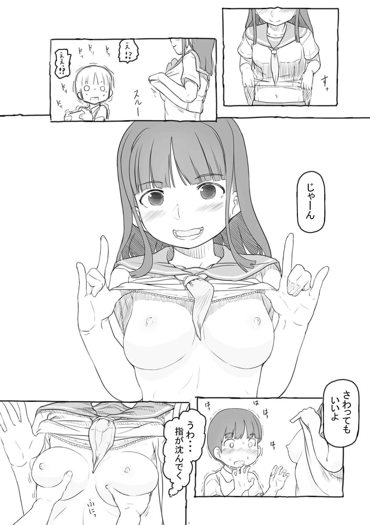 Page 128
